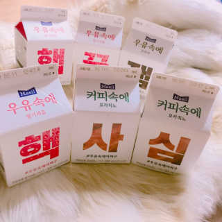 [매일유업] 우유속에 어쩌구_7개 모바일쿠폰 — 5점을 준 리뷰어가 2019년 6월 올린 사용 사진