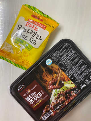 바담가 불타는 쭈꾸미 볶음 만찬 set — 5점을 준 리뷰어가 2019년 11월 올린 사용 사진