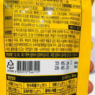 날희킴님이 올린 리뷰 사진 3