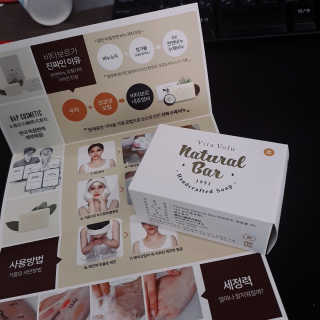 비타보르네츄럴바 VITAVOLU NATURAL BAR — 5점을 준 리뷰어가 2018년 9월 올린 사용 사진