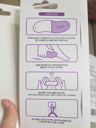 유어비 부탁해 발 부탁해 발 글라스 풋 파일 — 4점을 준 리뷰어가 2019년 4월 올린 사용 사진