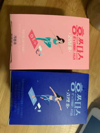 프롬바이오 홍쓰다스 아침,저녁 맞춤형 다이어트식품 14포+14포 — 4점을 준 리뷰어가 2019년 8월 올린 사용 사진