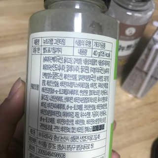 이롬 굿모닝 33프로젝트 — 4점을 준 리뷰어가 2018년 6월 올린 사용 사진