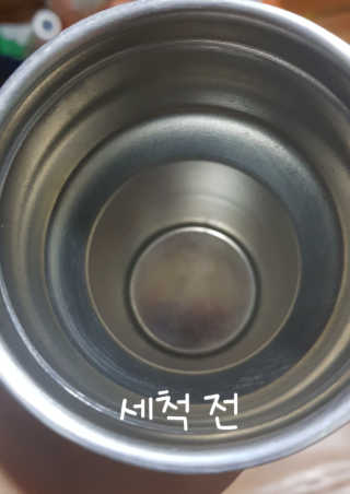 [에코앤드]이지톡톡 버블클리너 1종세척제 — 5점을 준 리뷰어가 2019년 11월 올린 사용 사진