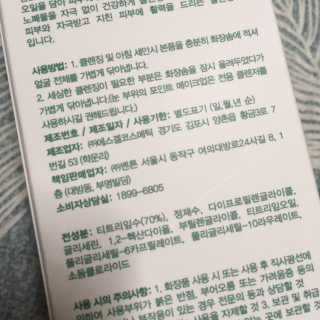 미쓰쏭님이 올린 리뷰 사진 4