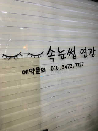 Ella님이 올린 리뷰 사진 2