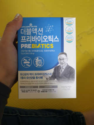 메이준뉴트리 이승남 원장의 더블액션 프리바이오틱스 — 5점을 준 리뷰어가 2020년 3월 올린 사용 사진