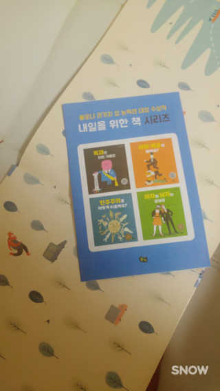 장선영님이 올린 리뷰 사진 2
