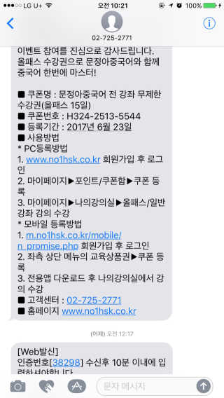 다현님이 올린 리뷰 사진 4