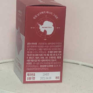 이너블릭 이너타임 크릴오일 — 5점을 준 리뷰어가 2019년 12월 올린 사용 사진