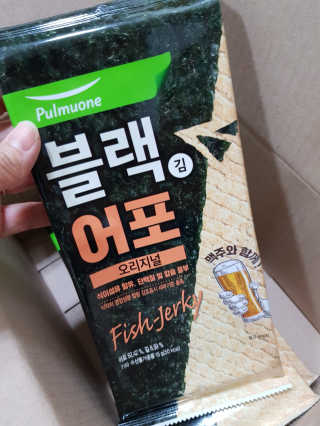 라니으니님이 올린 리뷰 사진 2