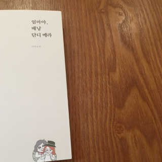 미똥후뜽님이 올린 리뷰 사진 1