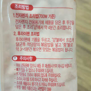 달님님이 올린 리뷰 사진 3