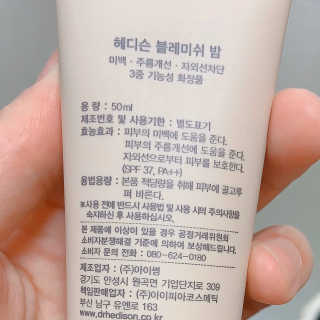 햄볶아요님이 올린 리뷰 사진 4