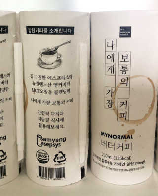 마이노멀 버터커피 - 방탄커피 6개입 — 5점을 준 리뷰어가 2019년 7월 올린 사용 사진