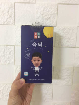 juju08님이 올린 리뷰 사진 2