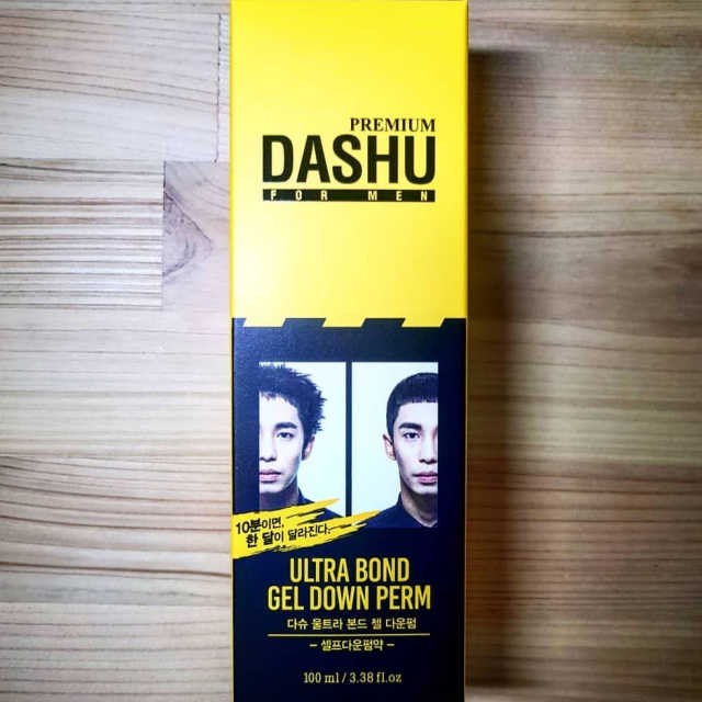 다슈 포 맨 프리미엄 울트라 본드 젤 다운펌 리뷰 사진