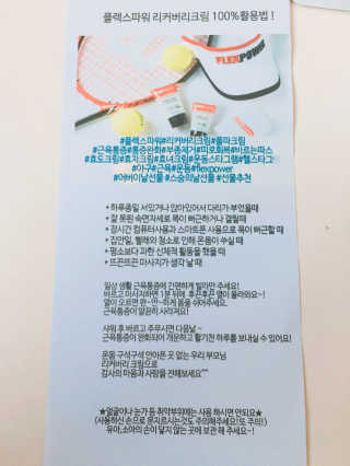 홍님이 올린 리뷰 사진 3