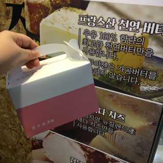 거져줄께잘사가님이 올린 리뷰 사진 4