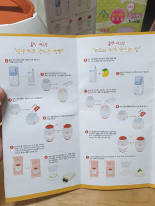 리터후원감사♡님이 올린 리뷰 사진 4