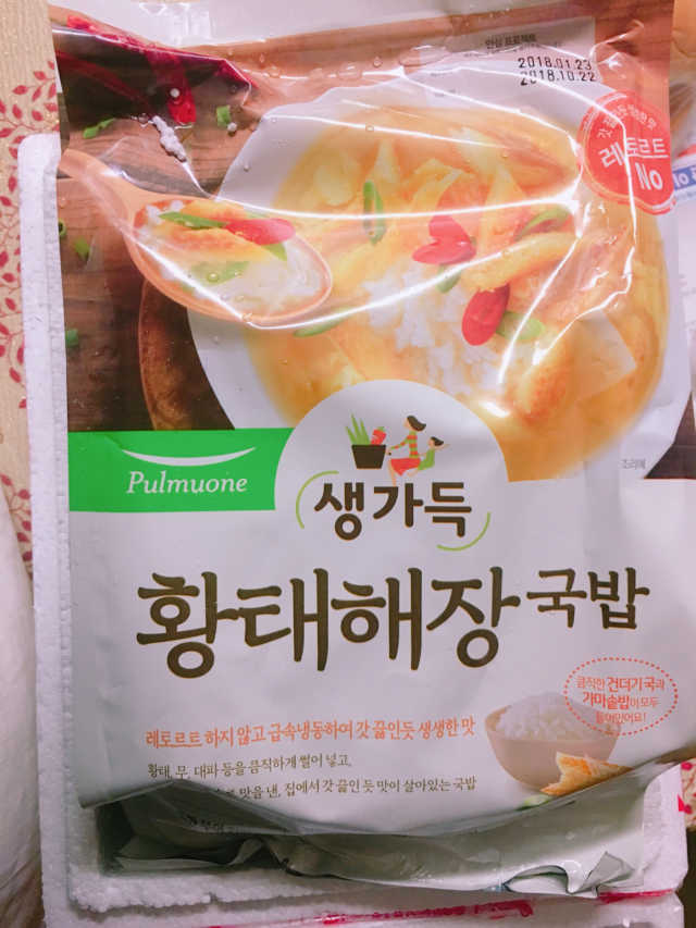 [풀무원] 사골곰탕국밥 황태해장국밥 리뷰 사진