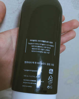 땡큐파머 백 투 아이슬란드 필링 크림 — 3.33점을 준 리뷰어가 2018년 4월 올린 사용 사진