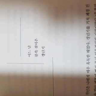 짱아언니님이 올린 리뷰 사진 2