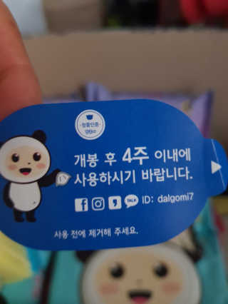 달곰이 물티슈 — 5점을 준 리뷰어가 2019년 3월 올린 사용 사진