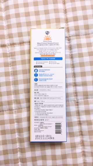 브이테라D 더마엘라비에 브이테라 D 발효 허니부쉬 에센스 — 5점을 준 리뷰어가 2019년 4월 올린 사용 사진