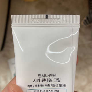 투밍님이 올린 리뷰 사진 2