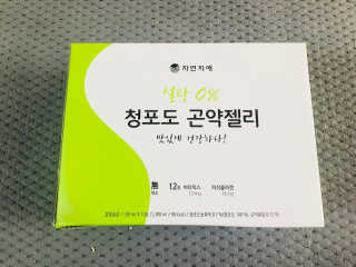 이은희님이 올린 리뷰 사진 1
