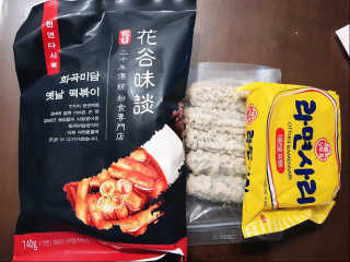 화곡미담 옛날 떡볶이 — 5점을 준 리뷰어가 2020년 2월 올린 사용 사진
