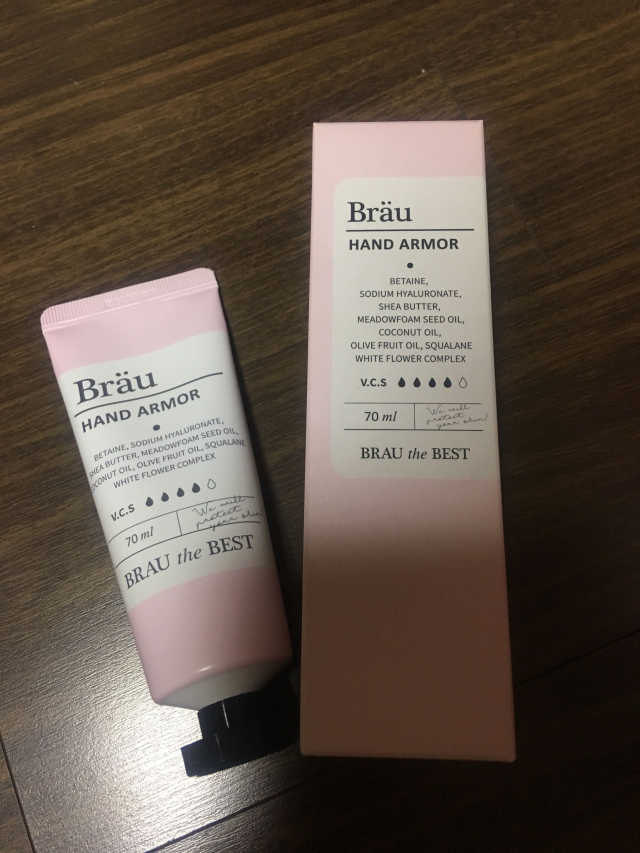 브로이코스메틱 핸드크림 핸드아머 리뷰 사진