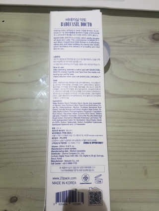 함박눈님이 올린 리뷰 사진 3