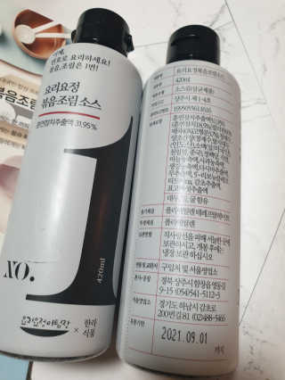 요요랩 요리요정 NO.1 볶음조림소스 420ml — 4점을 준 리뷰어가 2019년 10월 올린 사용 사진