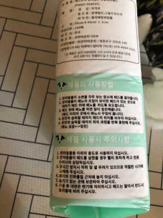 바다님이 올린 리뷰 사진 2