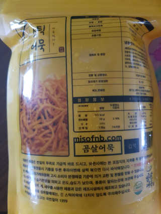 쓸님이 올린 리뷰 사진 3