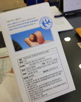 (주)쟈뎅 [쟈뎅] 에스프레소스틱 아이스블렌드 — 5점을 준 리뷰어가 2019년 5월 올린 사용 사진