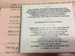 김미연님이 올린 리뷰 사진 2