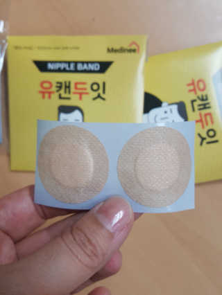 Elin님이 올린 리뷰 사진 2