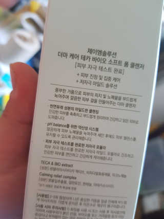 쭈니님이 올린 리뷰 사진 2