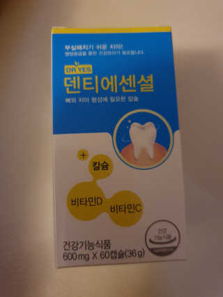 쏭야님이 올린 리뷰 사진 3