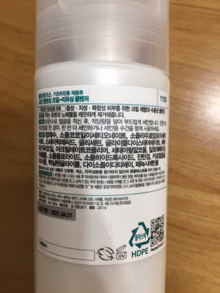 안드로메다님이 올린 리뷰 사진 2