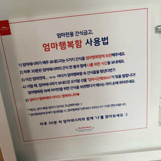 [맘마레시피] 육아맘을 위한 간식정기배송 — 5점을 준 리뷰어가 2019년 11월 올린 사용 사진