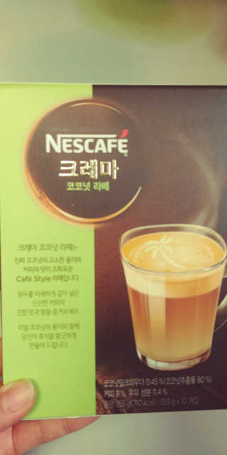 네스카페 코리아 네스카페 크레마 코코넛라떼 — 5점을 준 리뷰어가 2018년 1월 올린 사용 사진