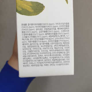 쥴라이Jullai 슈퍼 12 바운스 오일 인 마스크 — 5점을 준 리뷰어가 2019년 7월 올린 사용 사진