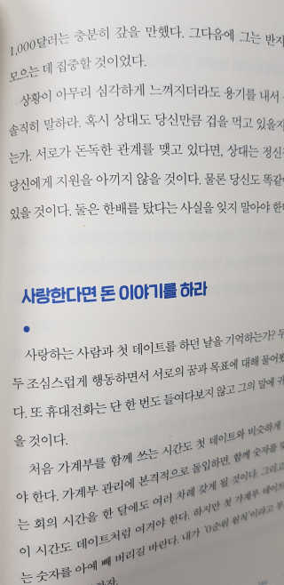 fongfong님이 올린 리뷰 사진 3
