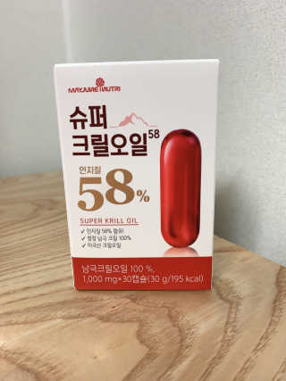 메이준뉴트리 슈퍼 크릴 오일58 1000mg x 30캡슐 — 4점을 준 리뷰어가 2020년 2월 올린 사용 사진