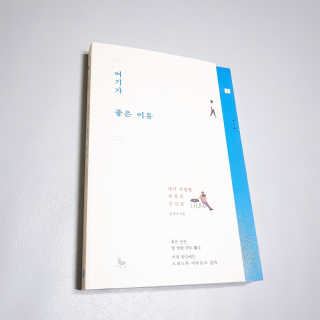 YuRiChoi님이 올린 리뷰 사진 1