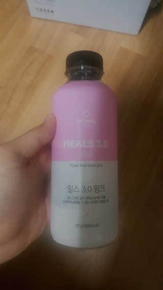 인테이크 밀스 3.0 Trial Kit(보틀형 5종) — 4점을 준 리뷰어가 2017년 4월 올린 사용 사진